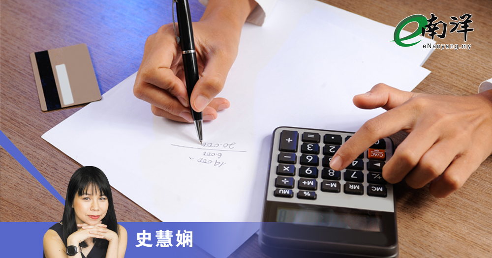 当好债变成坏债/史慧娴